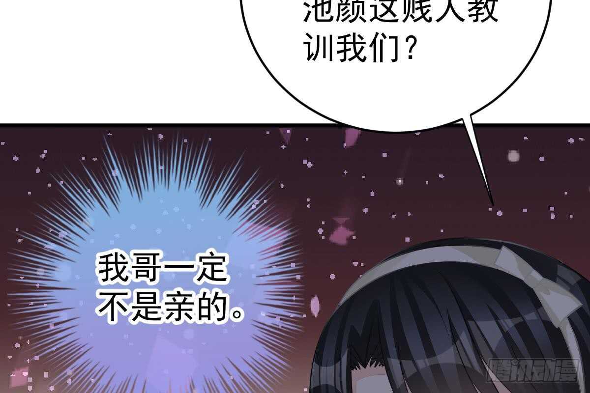 第 105 页