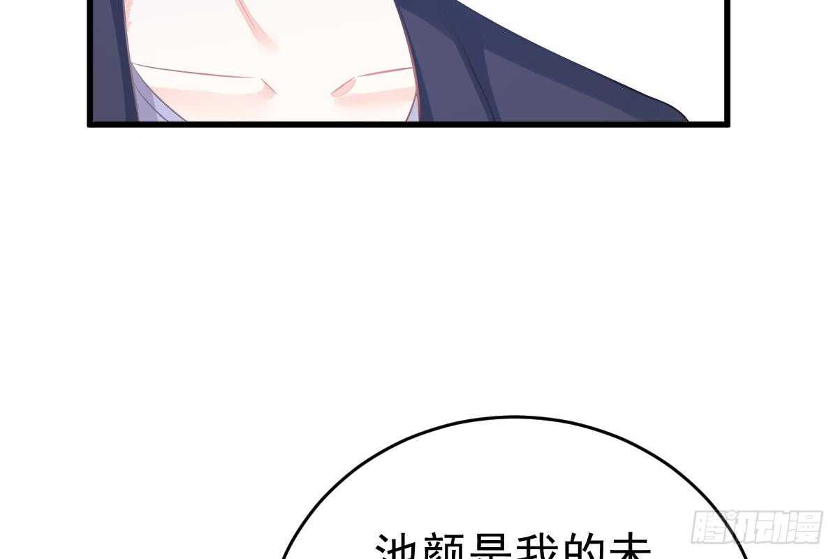第 110 页