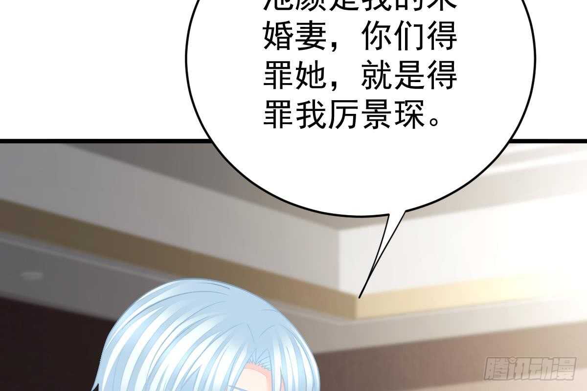 第 111 页