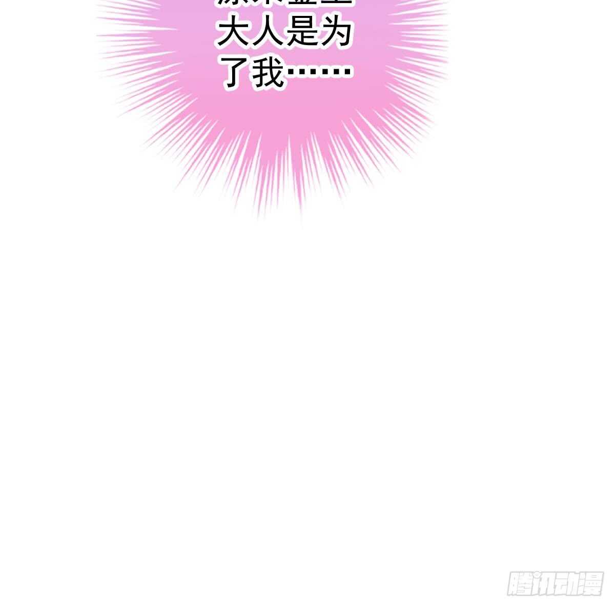第 114 页