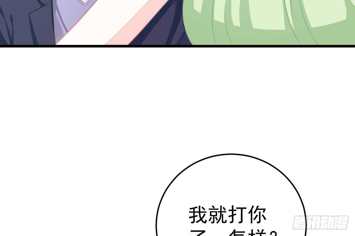 第 56 页