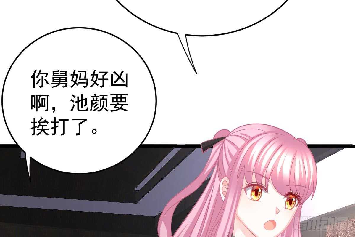 第 66 页