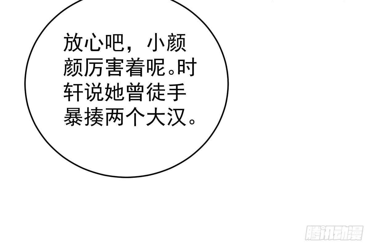 第 68 页