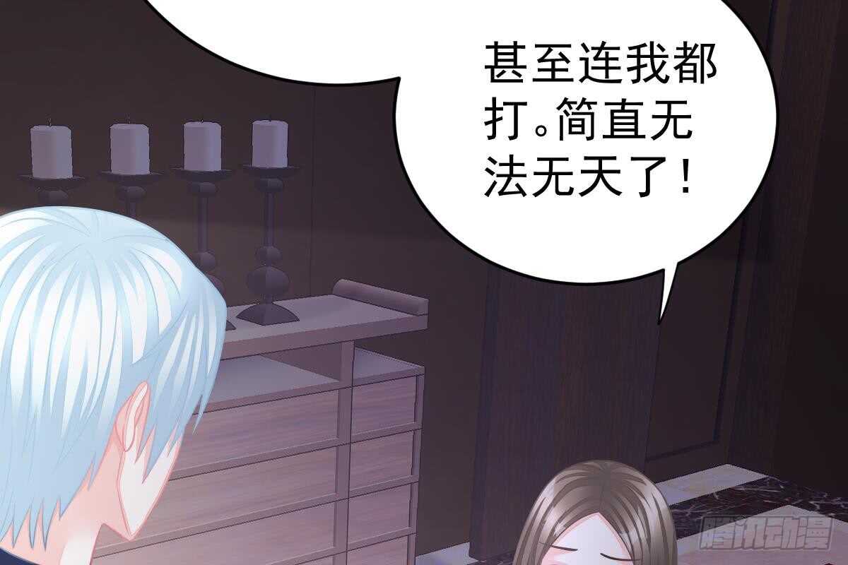 第 79 页