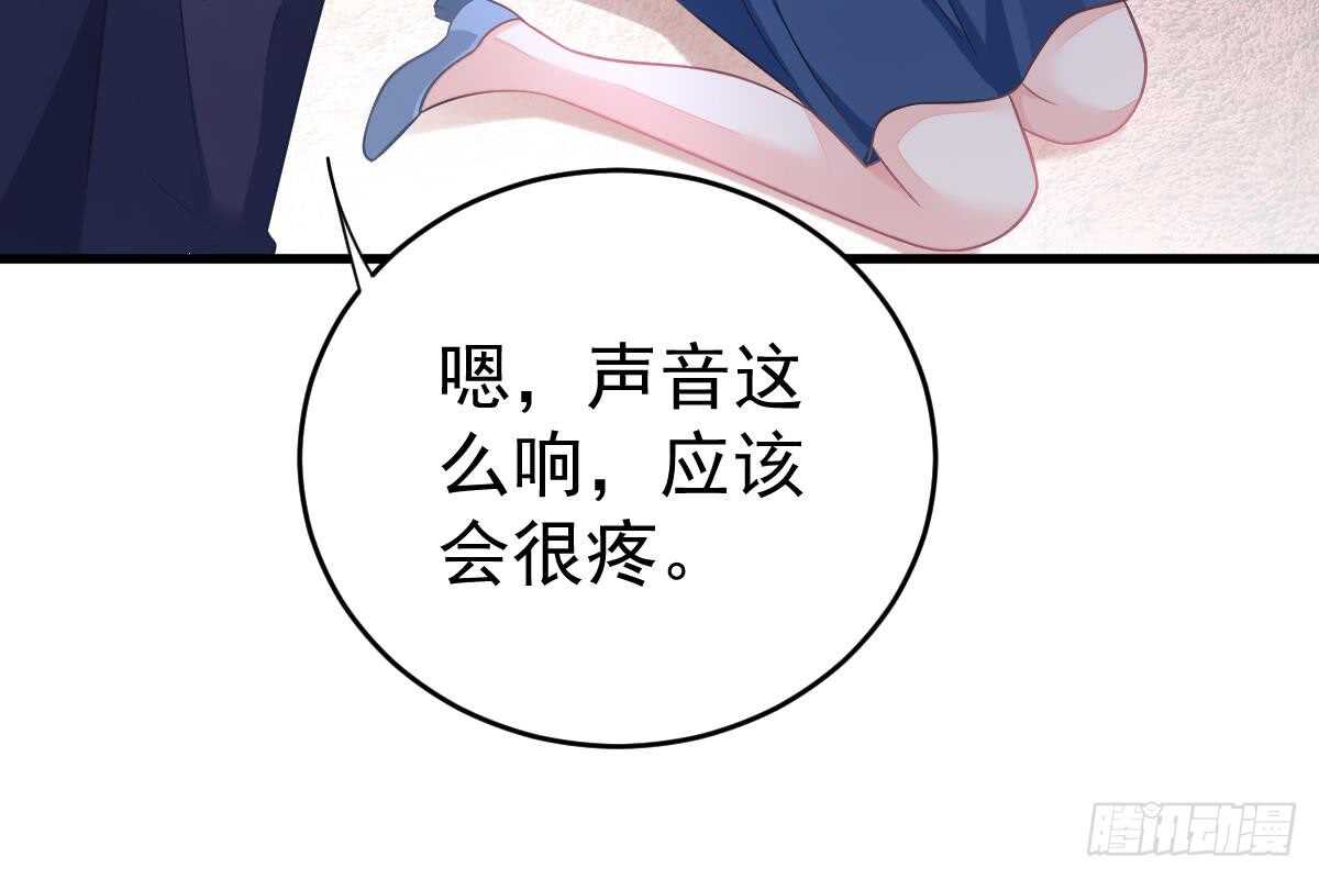 第 81 页