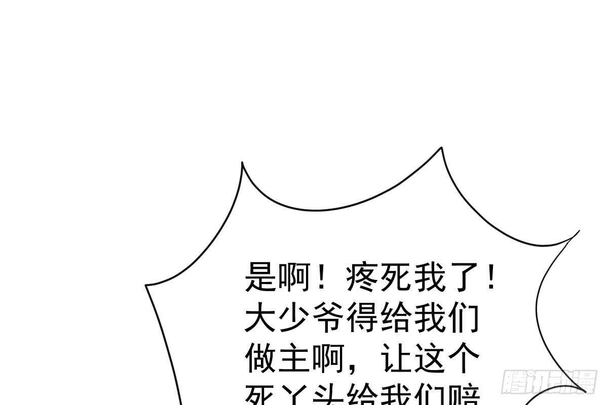 第 82 页