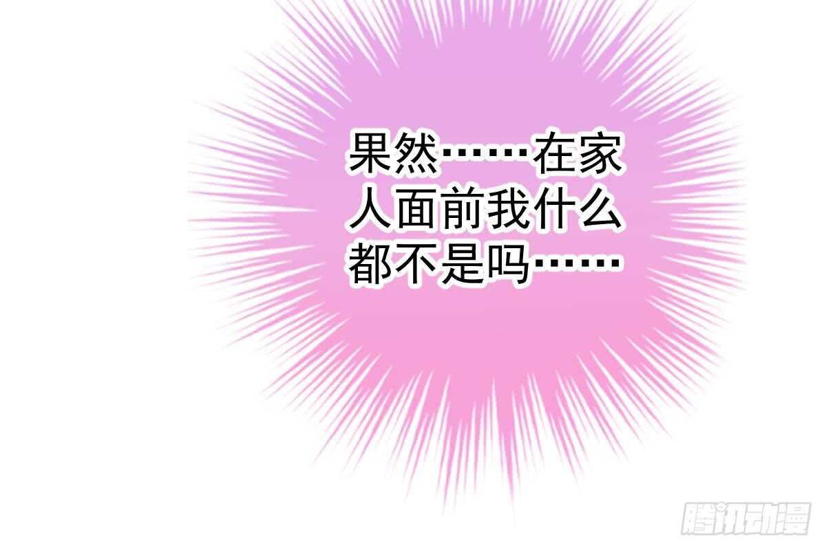 第 85 页