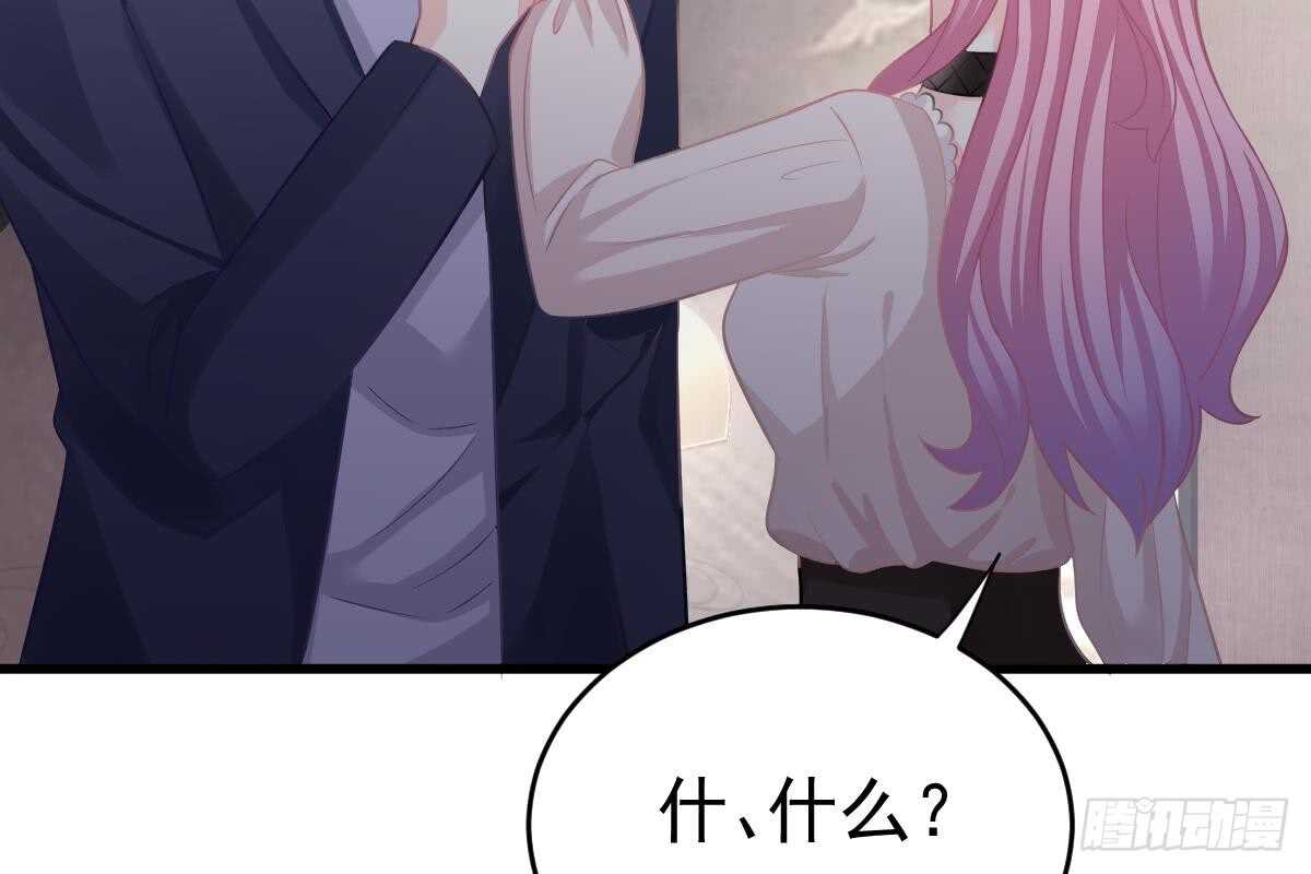第 91 页