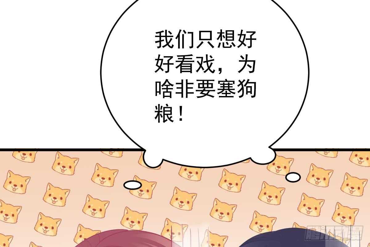 第 93 页