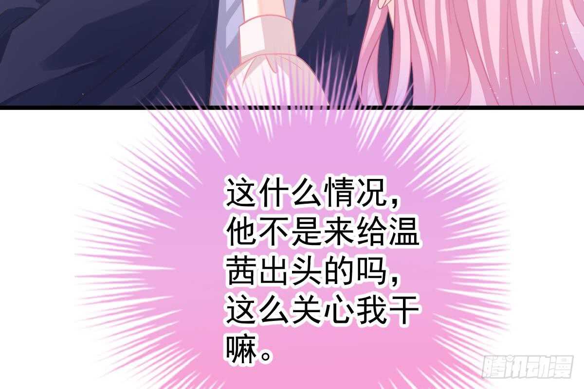 第 98 页