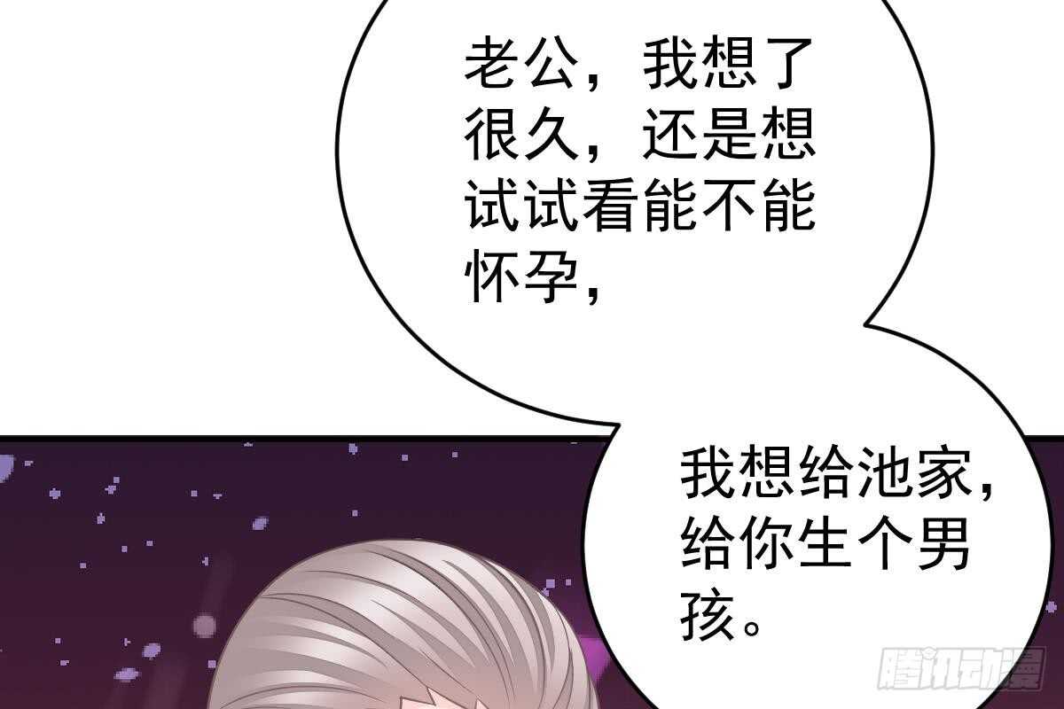 第 100 页