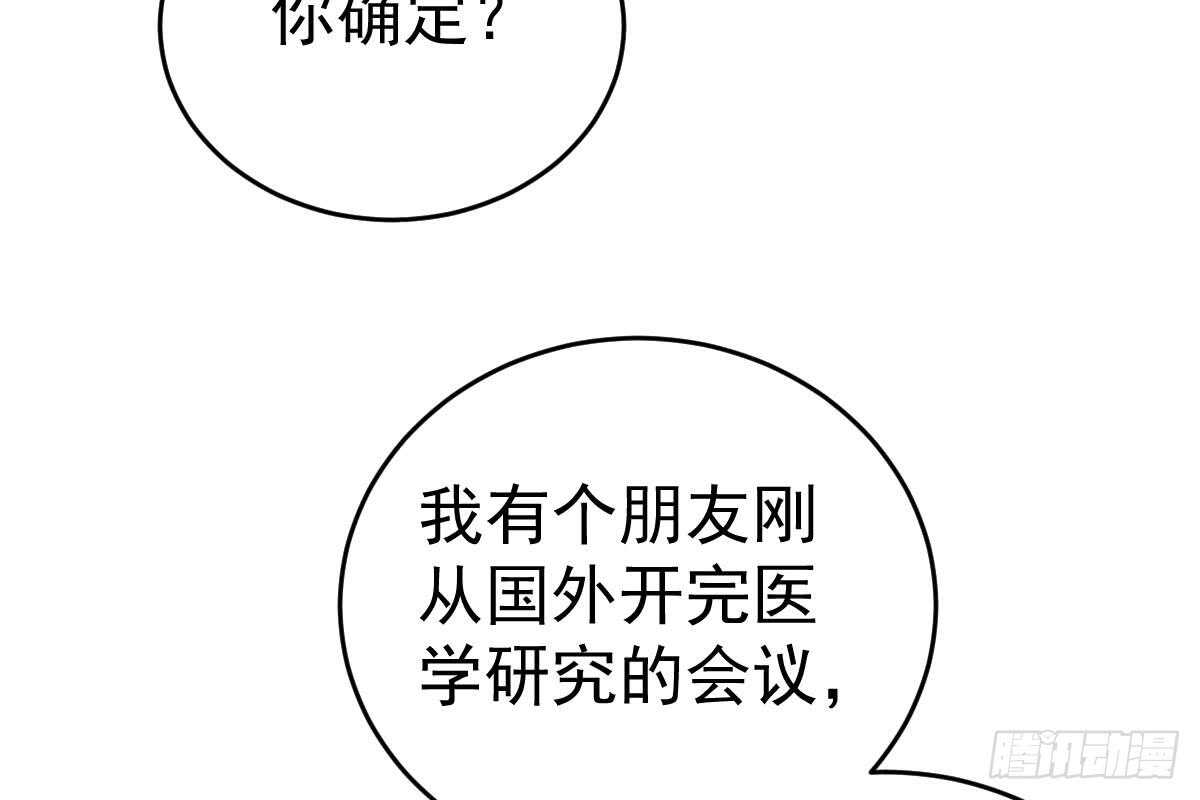 第 103 页
