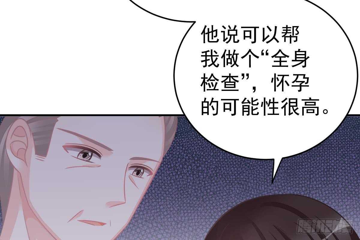 第 104 页