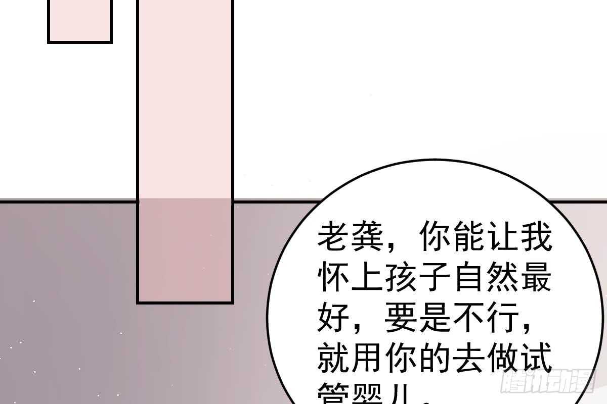 第 111 页