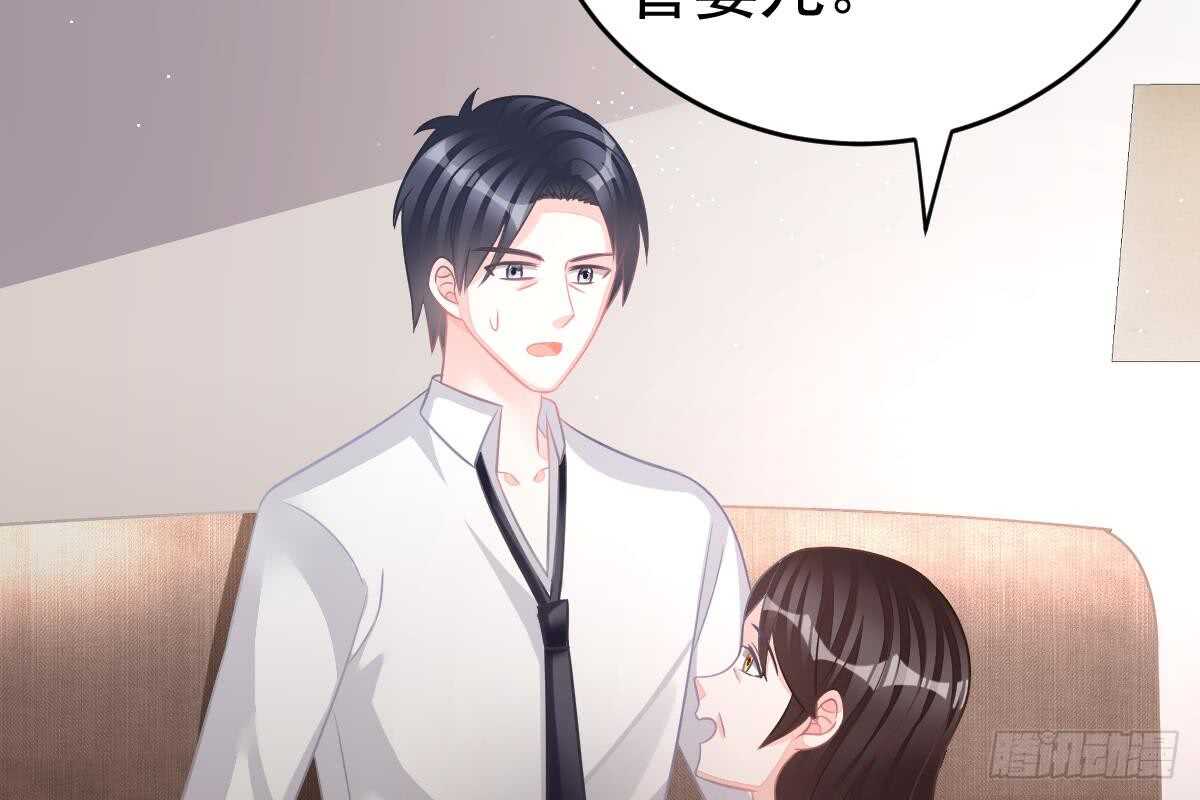 第 112 页
