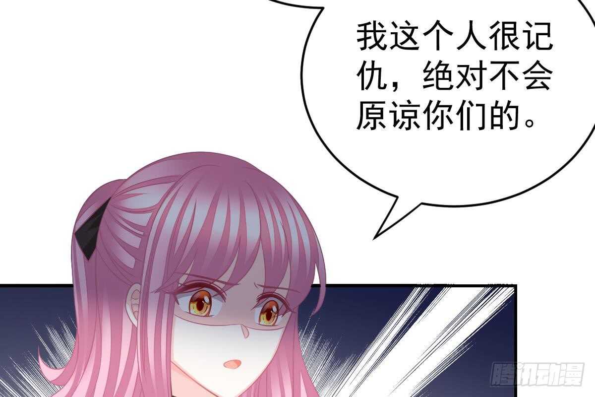 第 69 页