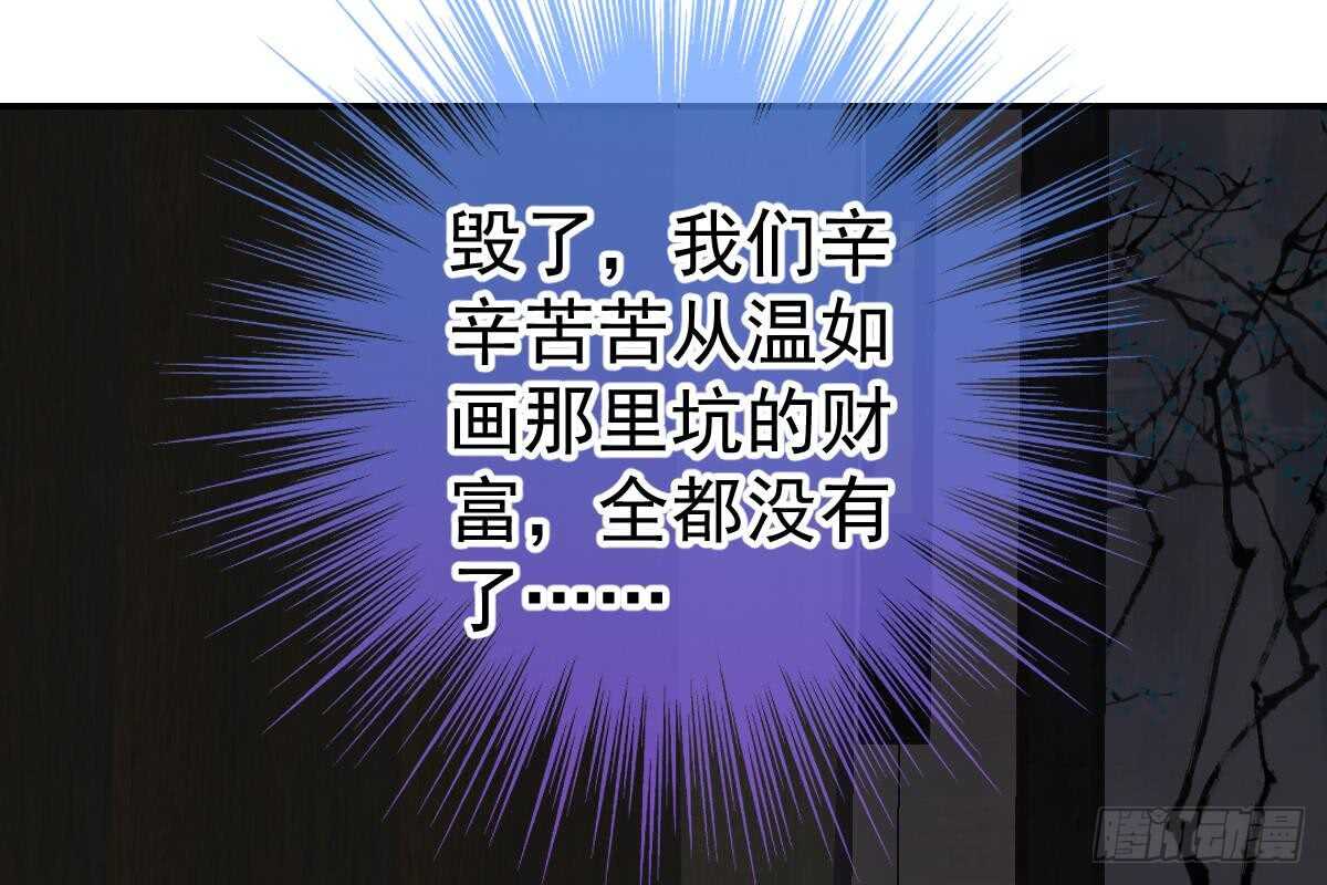第 72 页