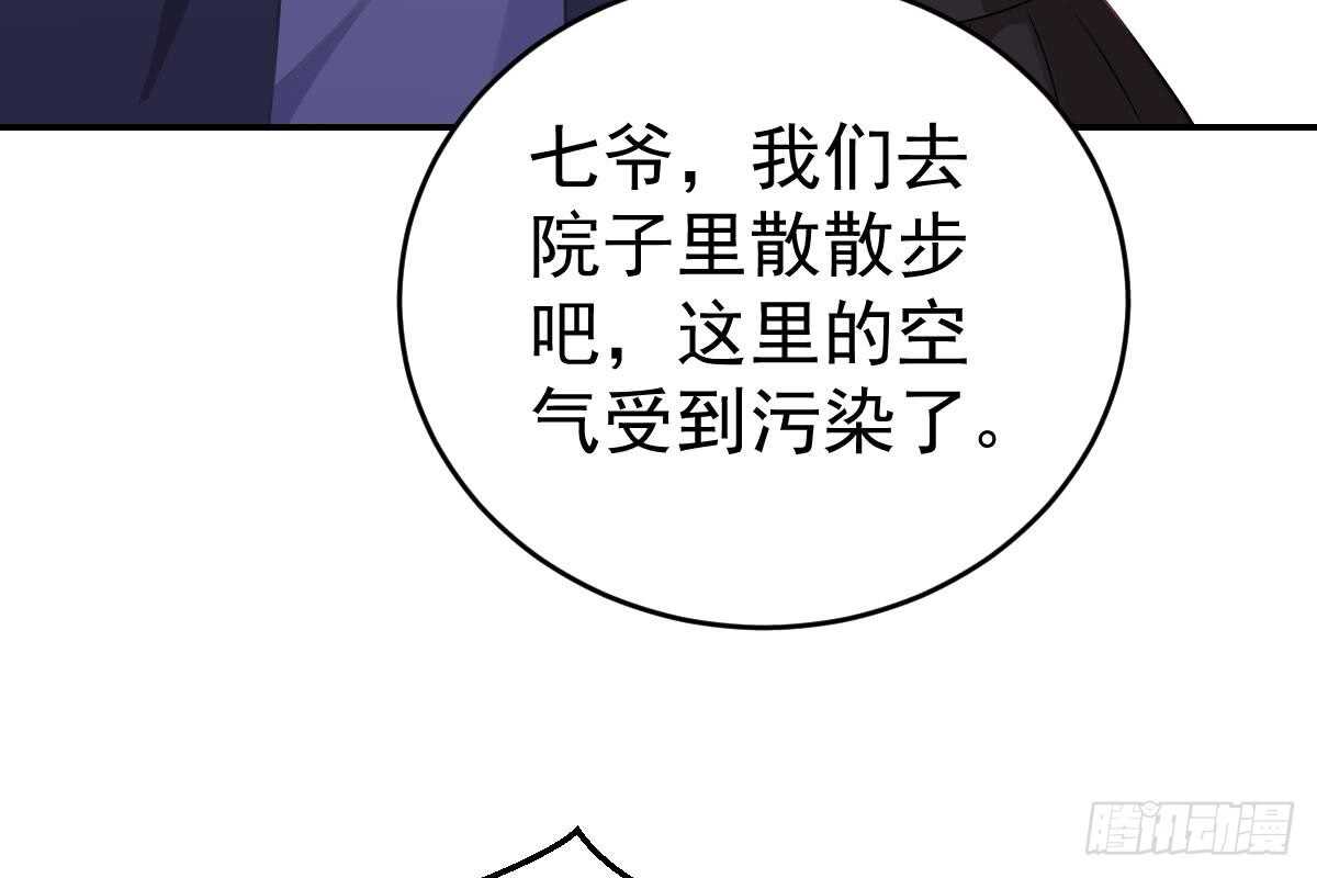 第 80 页