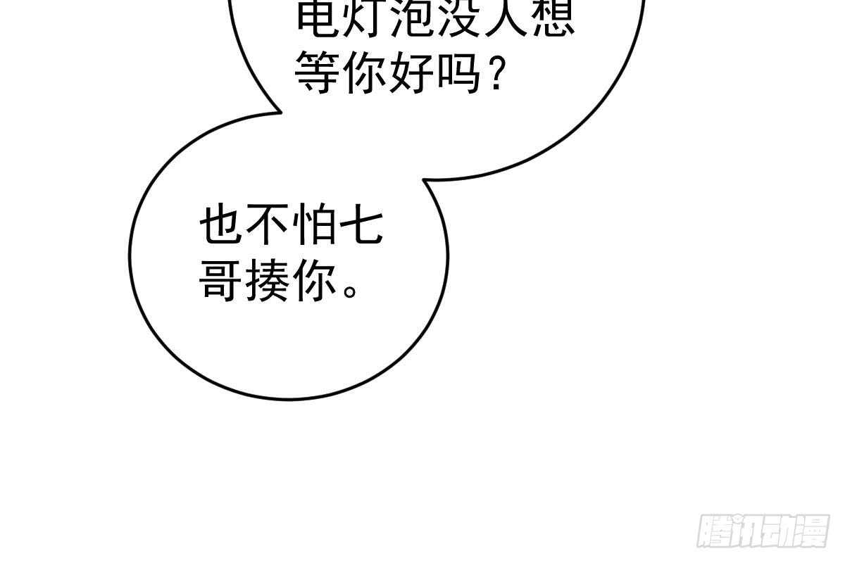 第 84 页