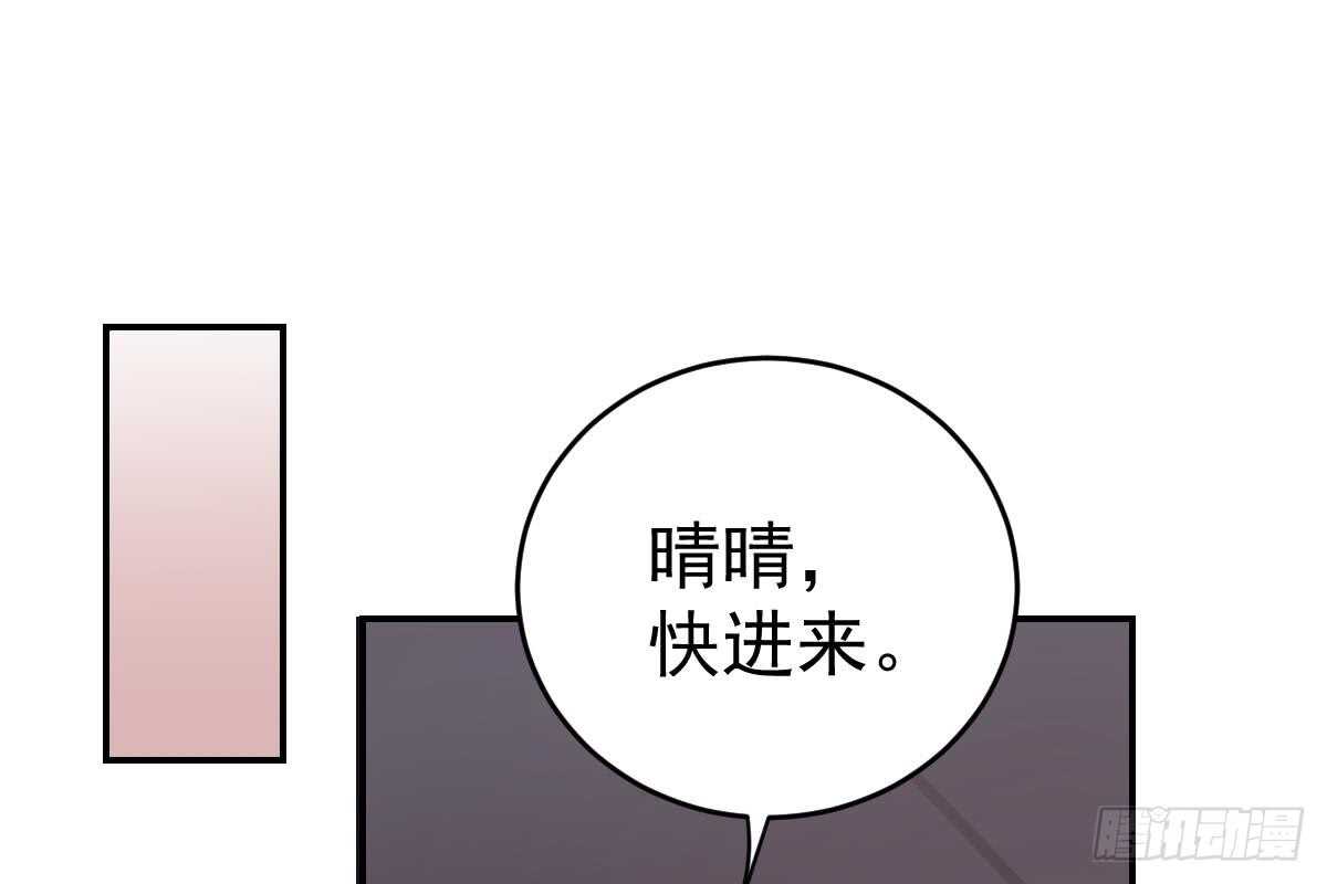 第 85 页