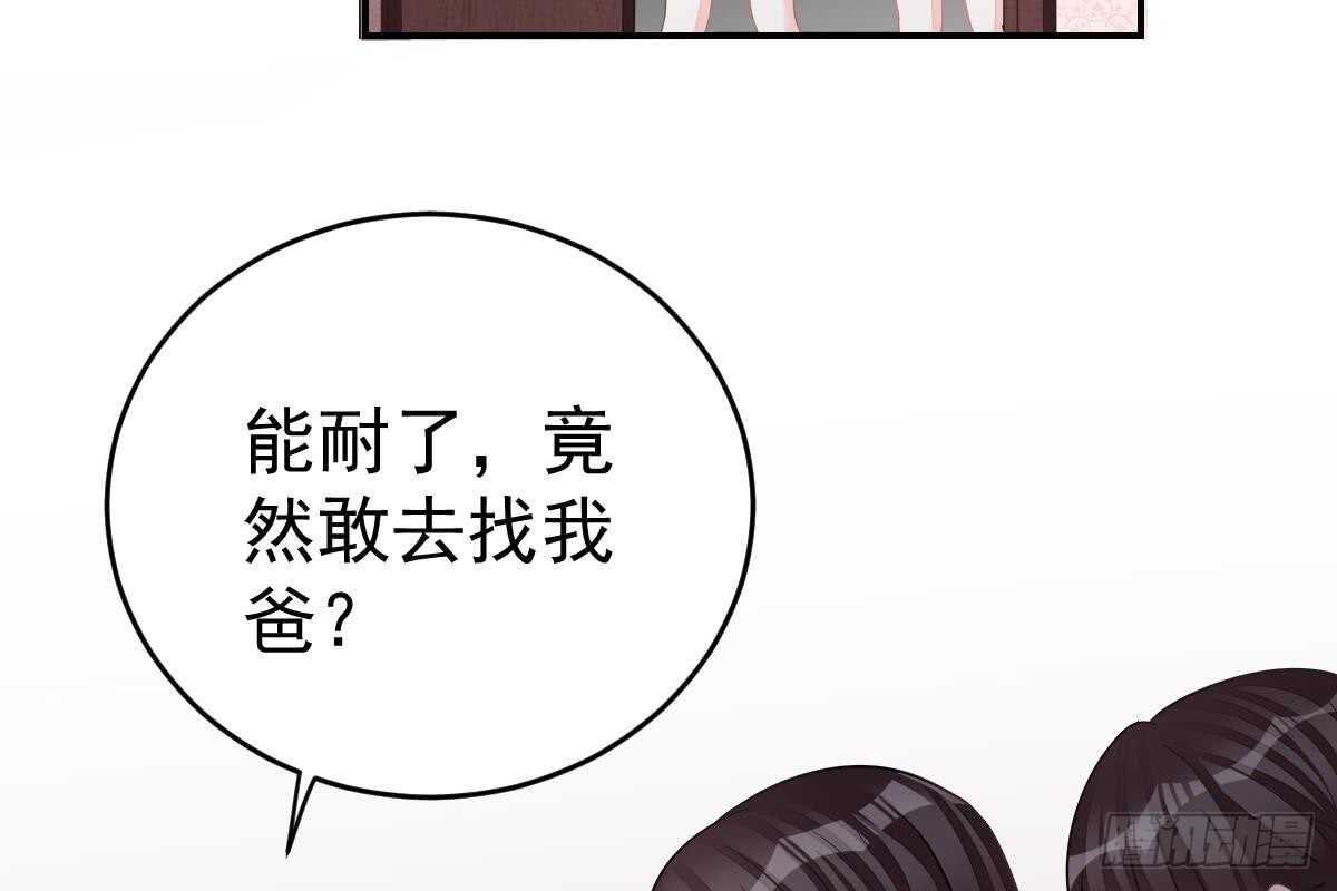 第 87 页