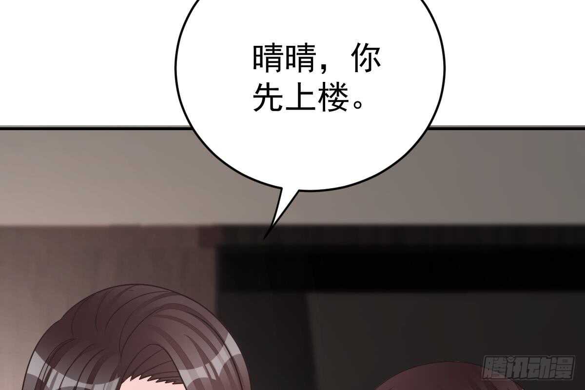 第 97 页