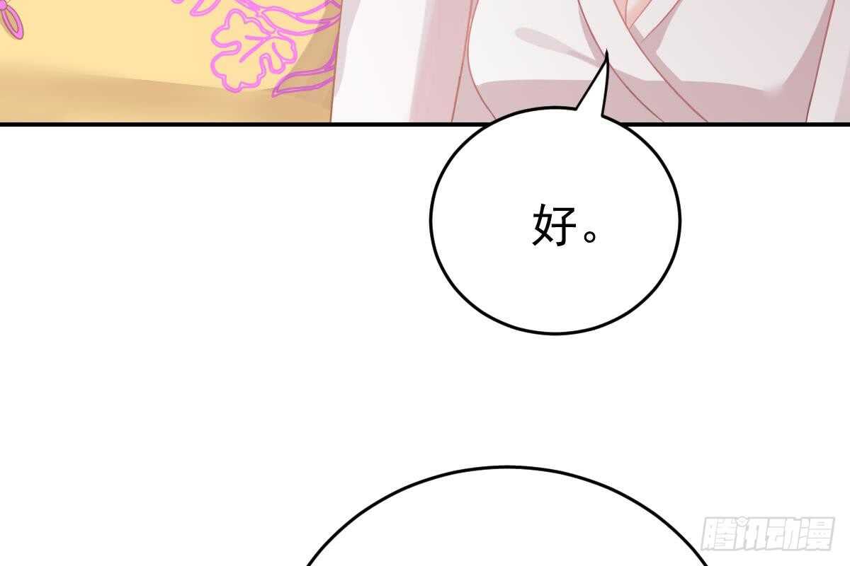第 99 页