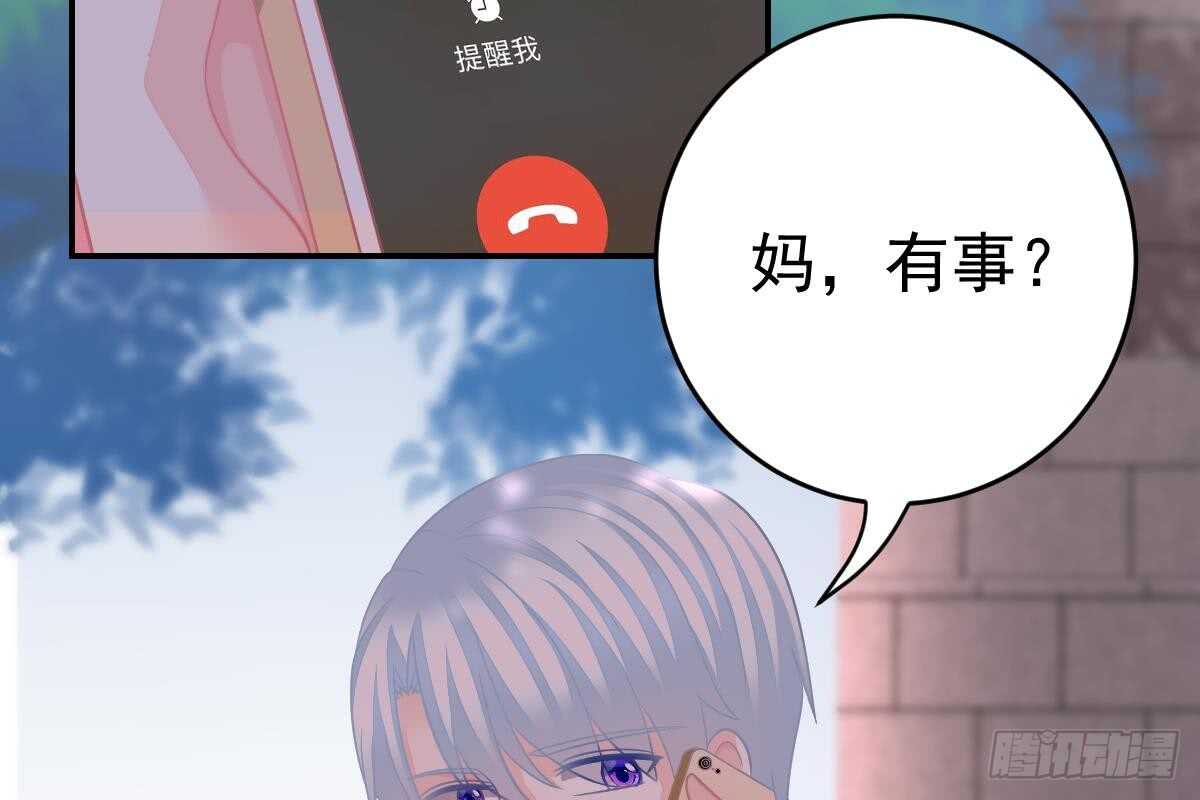 第 70 页