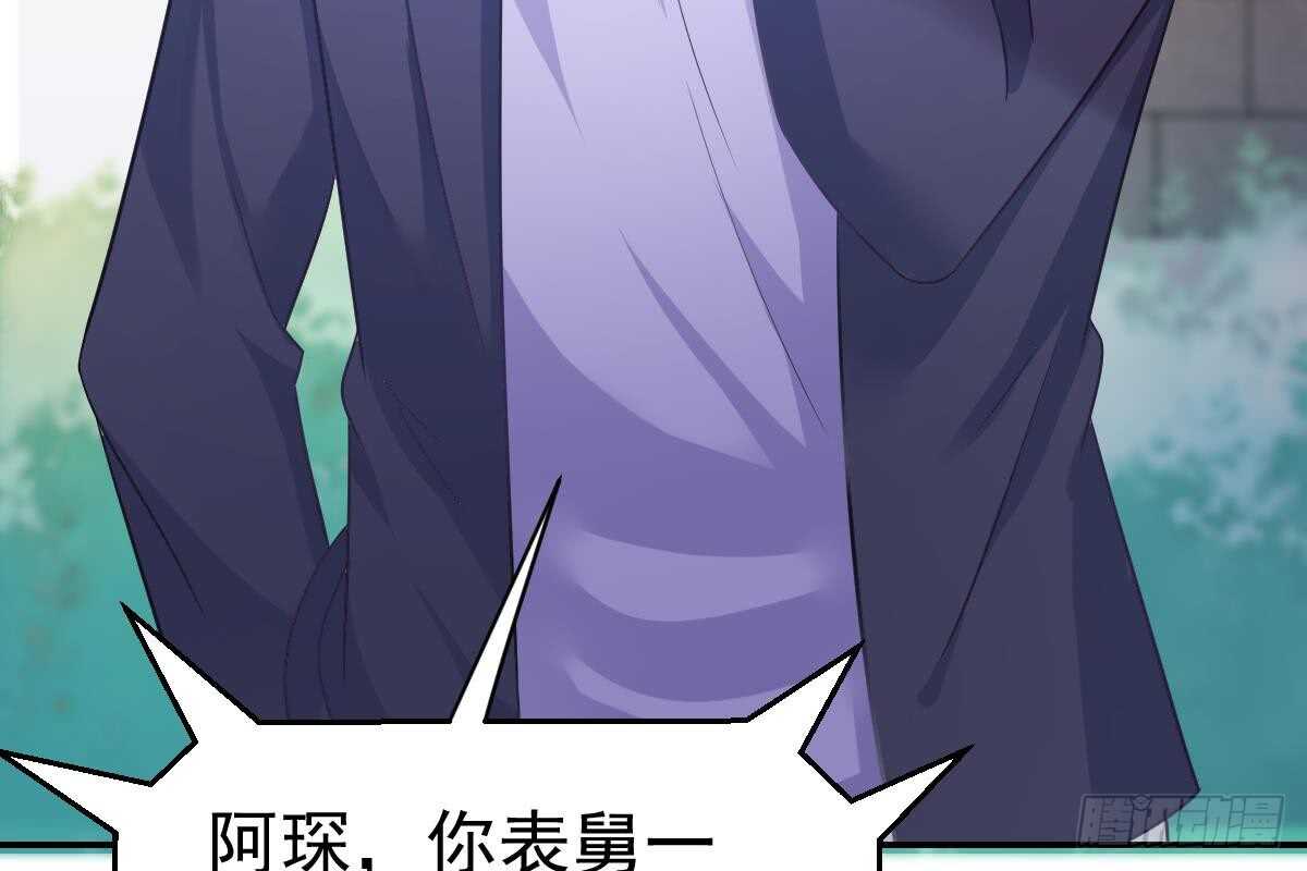 第 72 页