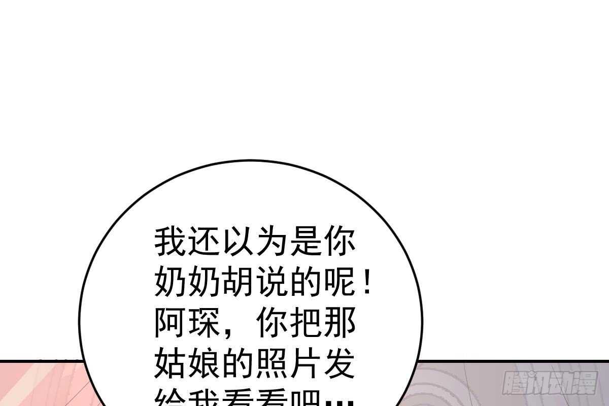 第 78 页