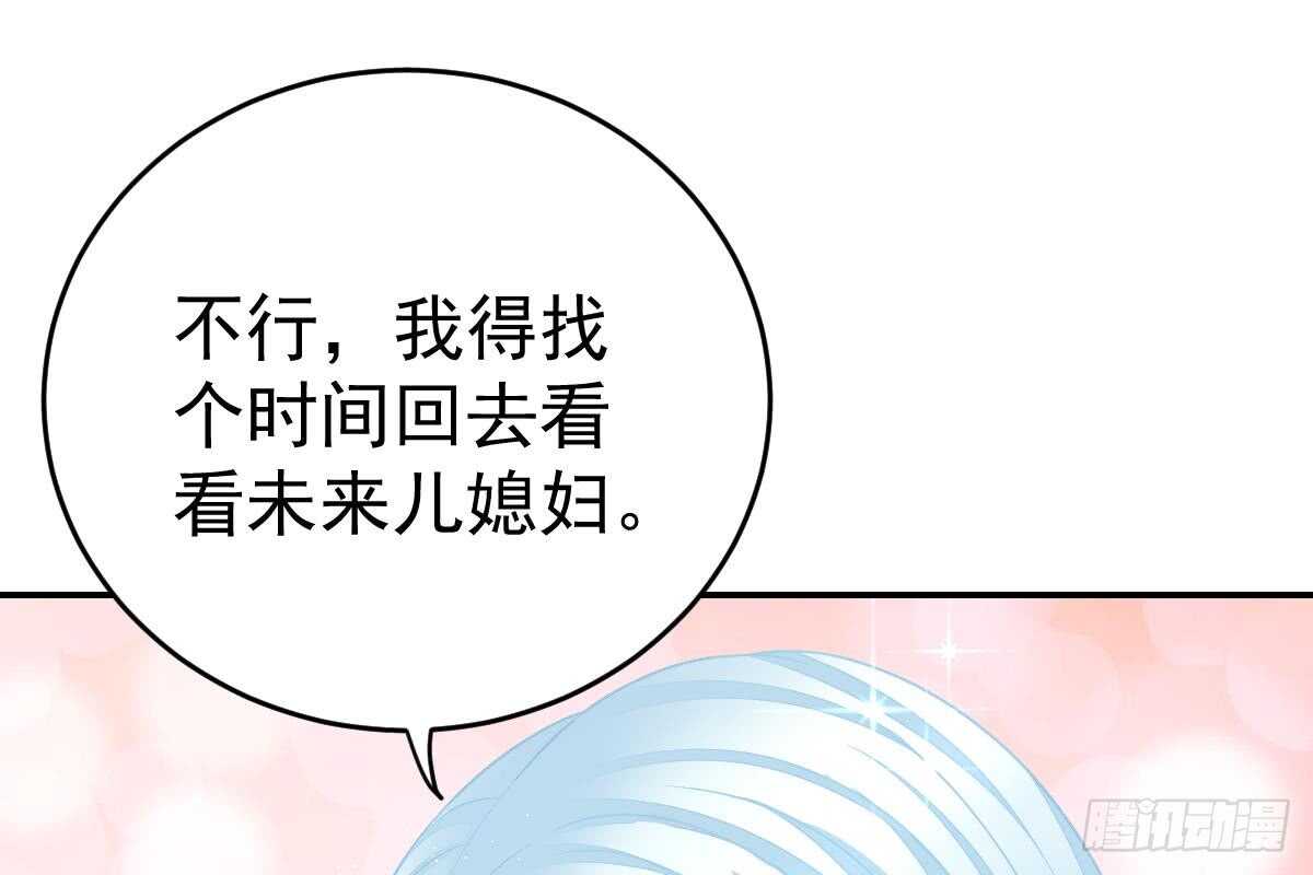 第 82 页