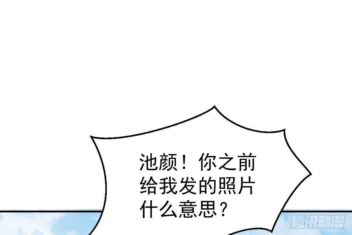 第 90 页