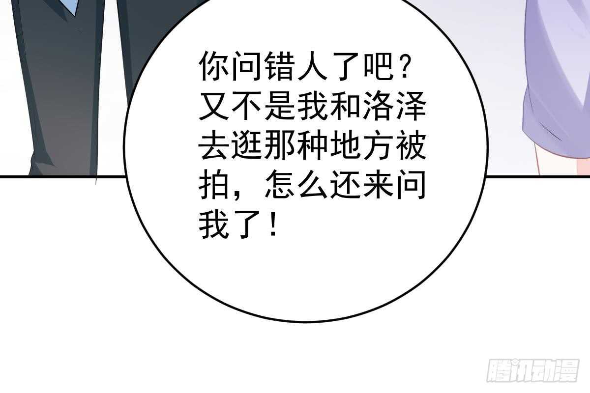 第 93 页