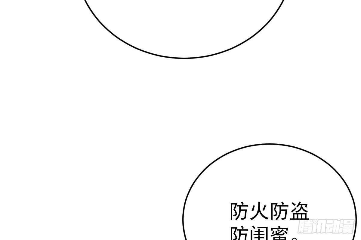 第 98 页