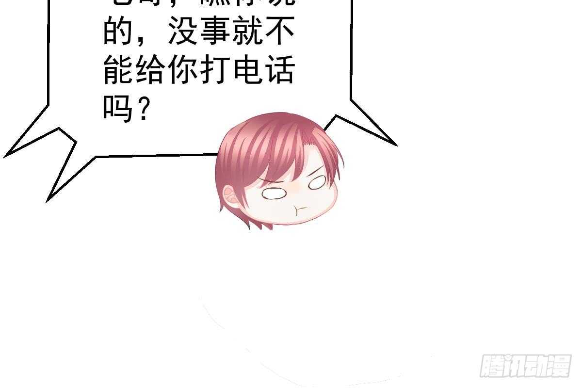 第 61 页