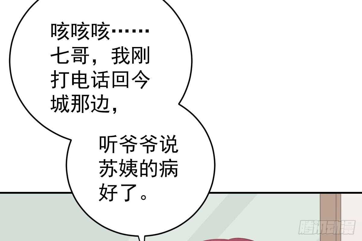 第 68 页