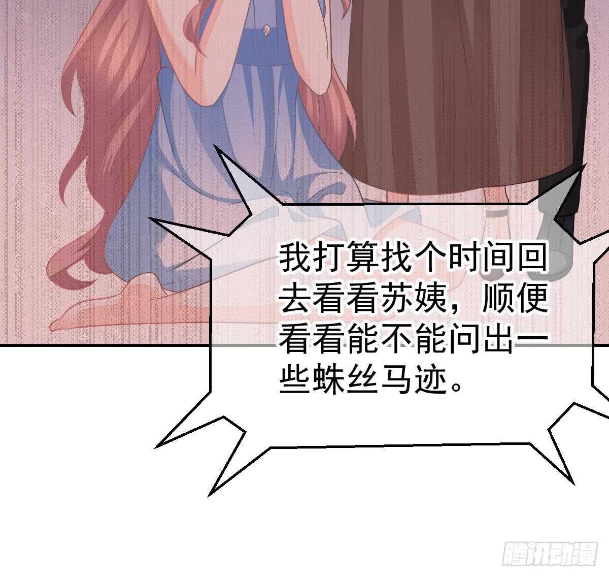 第 77 页