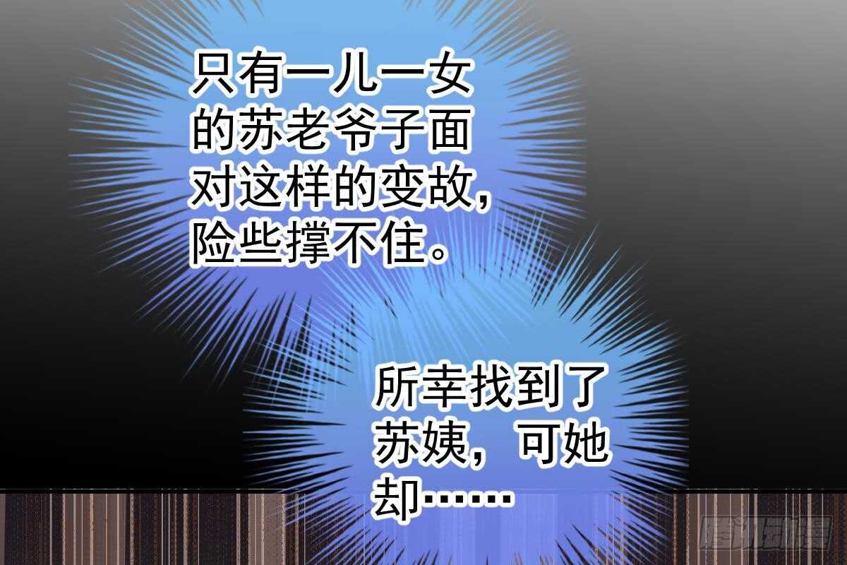 第 81 页