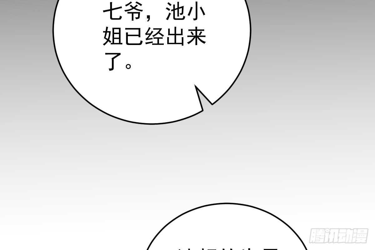 第 88 页