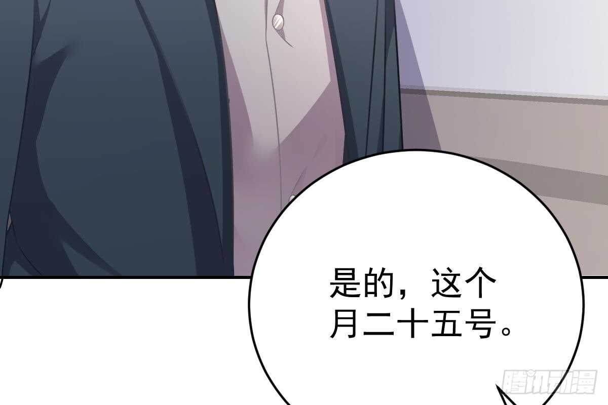 第 91 页