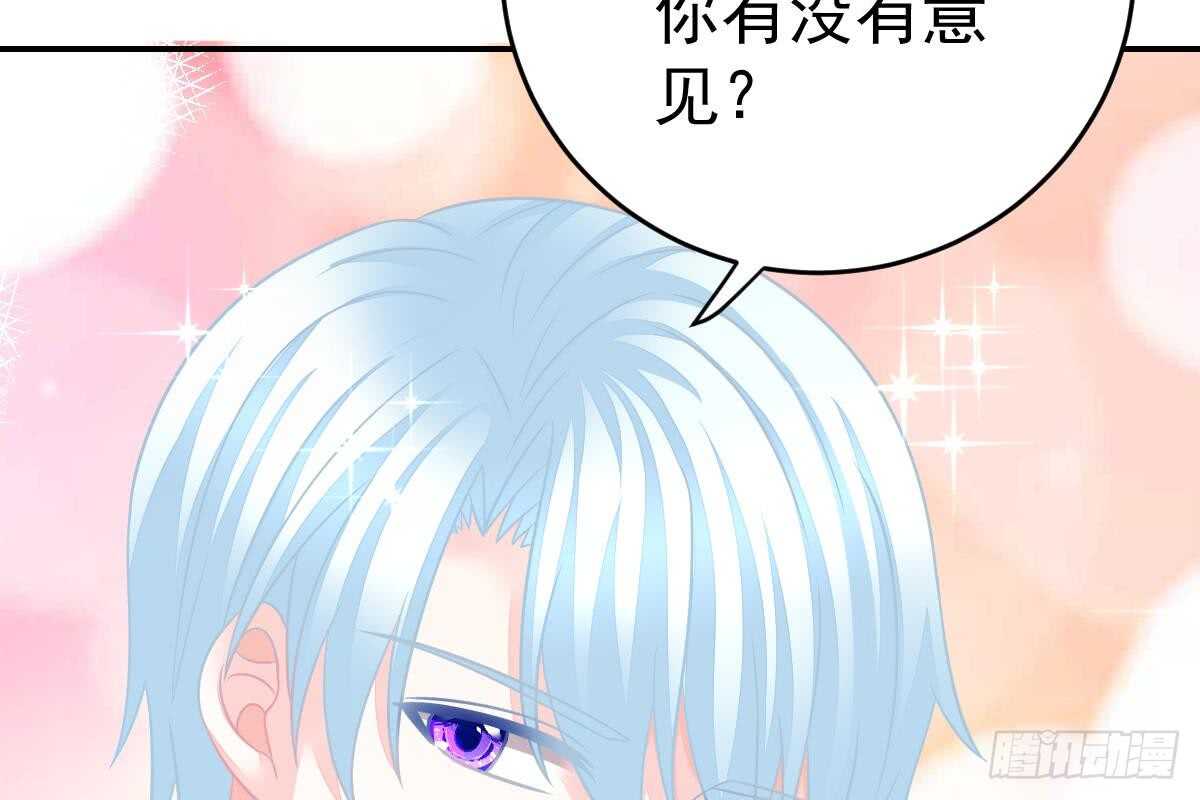 第 97 页