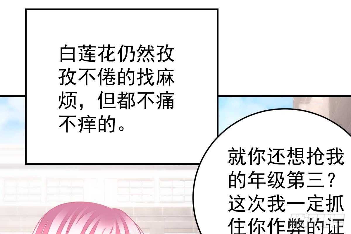第 66 页