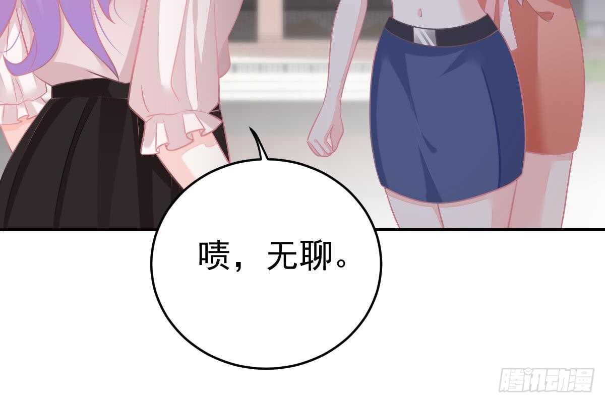 第 68 页