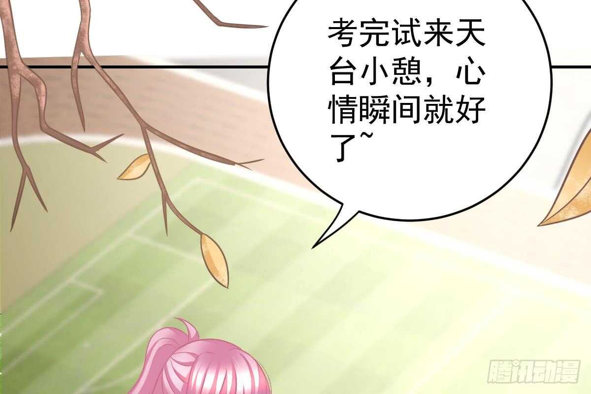 第 74 页