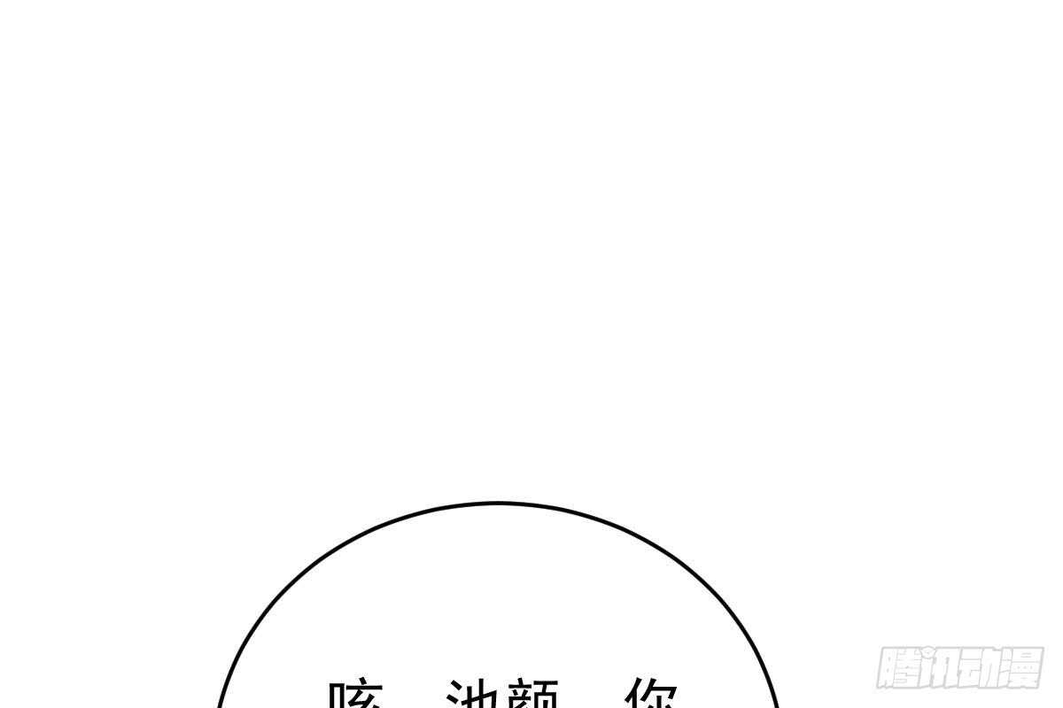 第 80 页