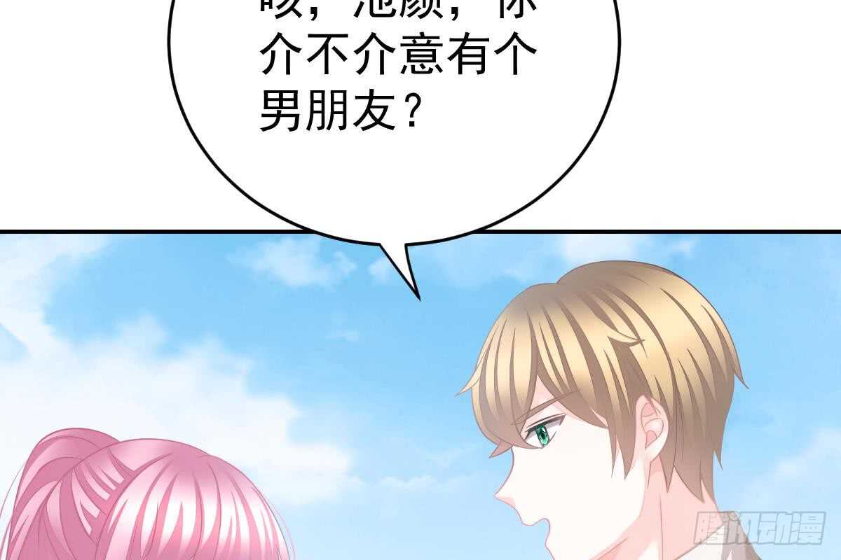 第 81 页