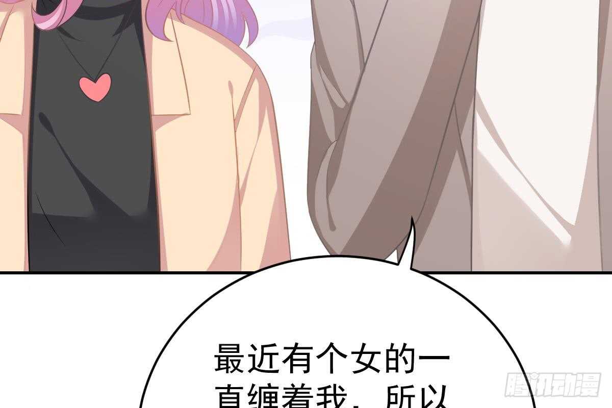 第 86 页