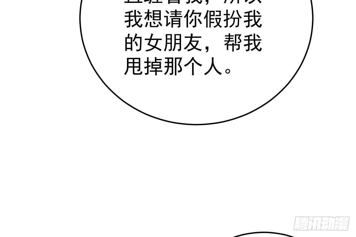 第 87 页