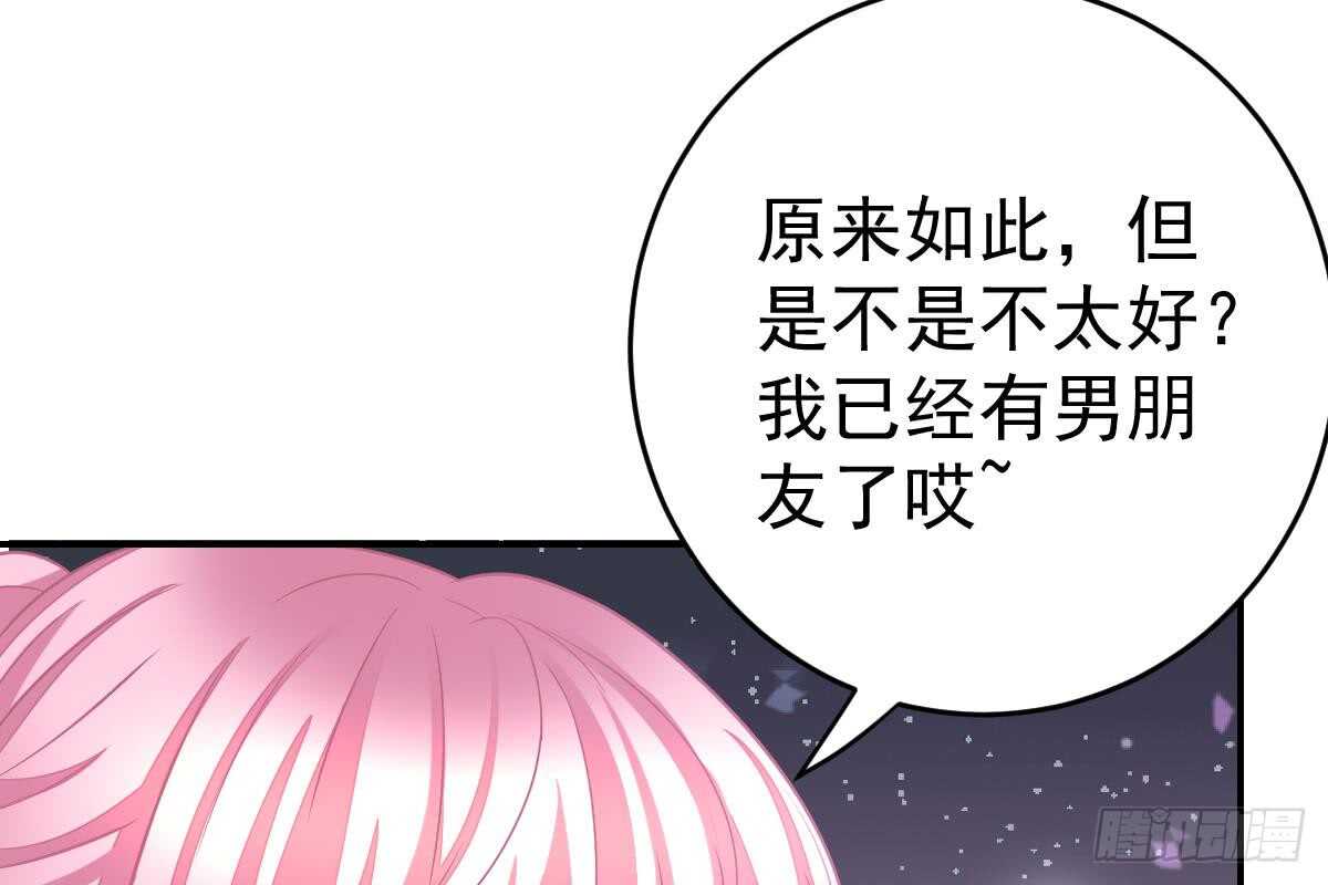 第 88 页