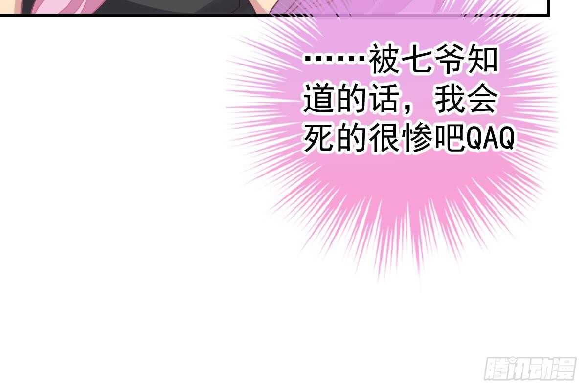 第 90 页